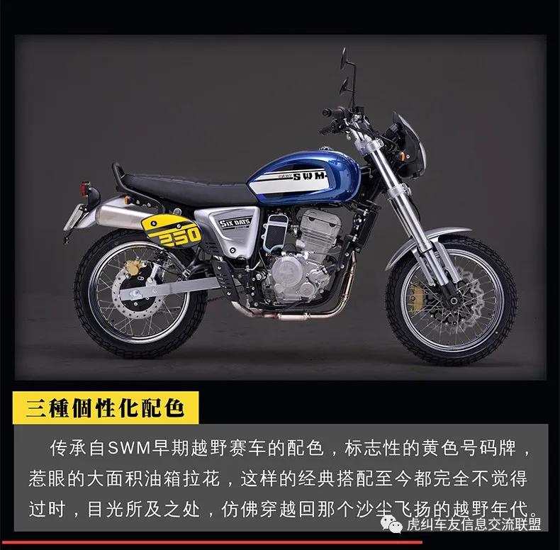 鑫源sixday250和攀爬者对比,鑫源sixdays250好还是鑫源400好