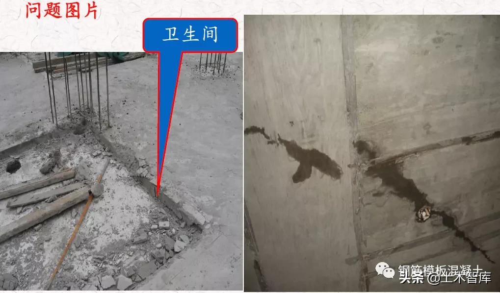 混凝土施工常见的17种质量通病,混凝土质量通病是如何造成的