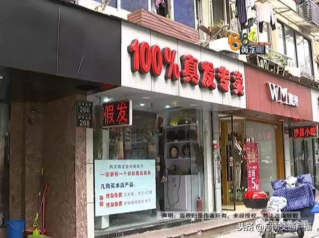 大伯花2500定做发套，戴上却被说老了十岁，生气了