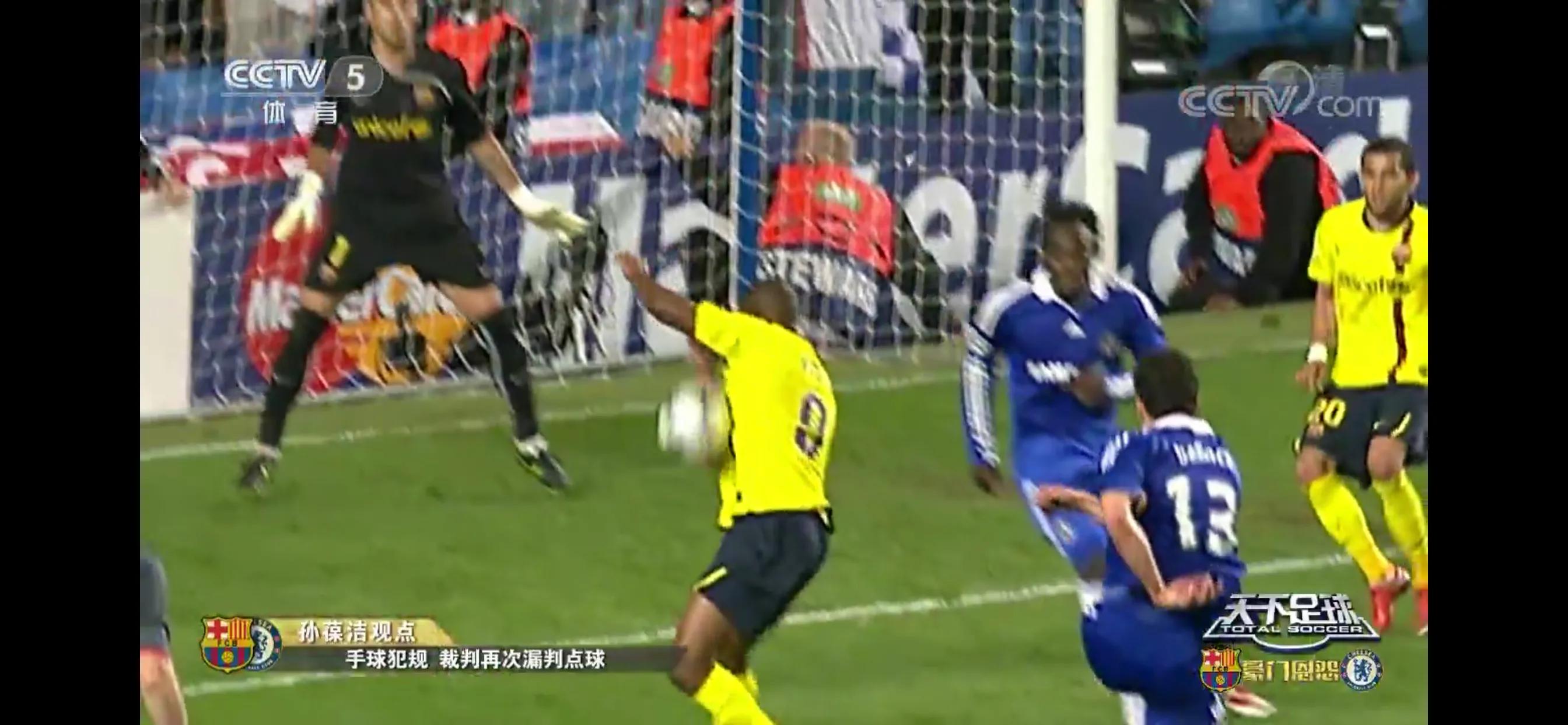 希丁克2002年什么事,斯坦福桥惨案希丁克