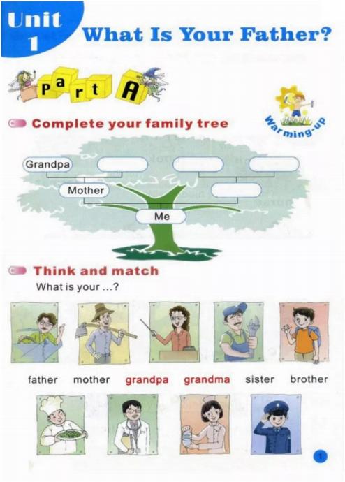 陕旅版英语3-6年级电子课本,陕旅版三年级上册英语单词1-8单元