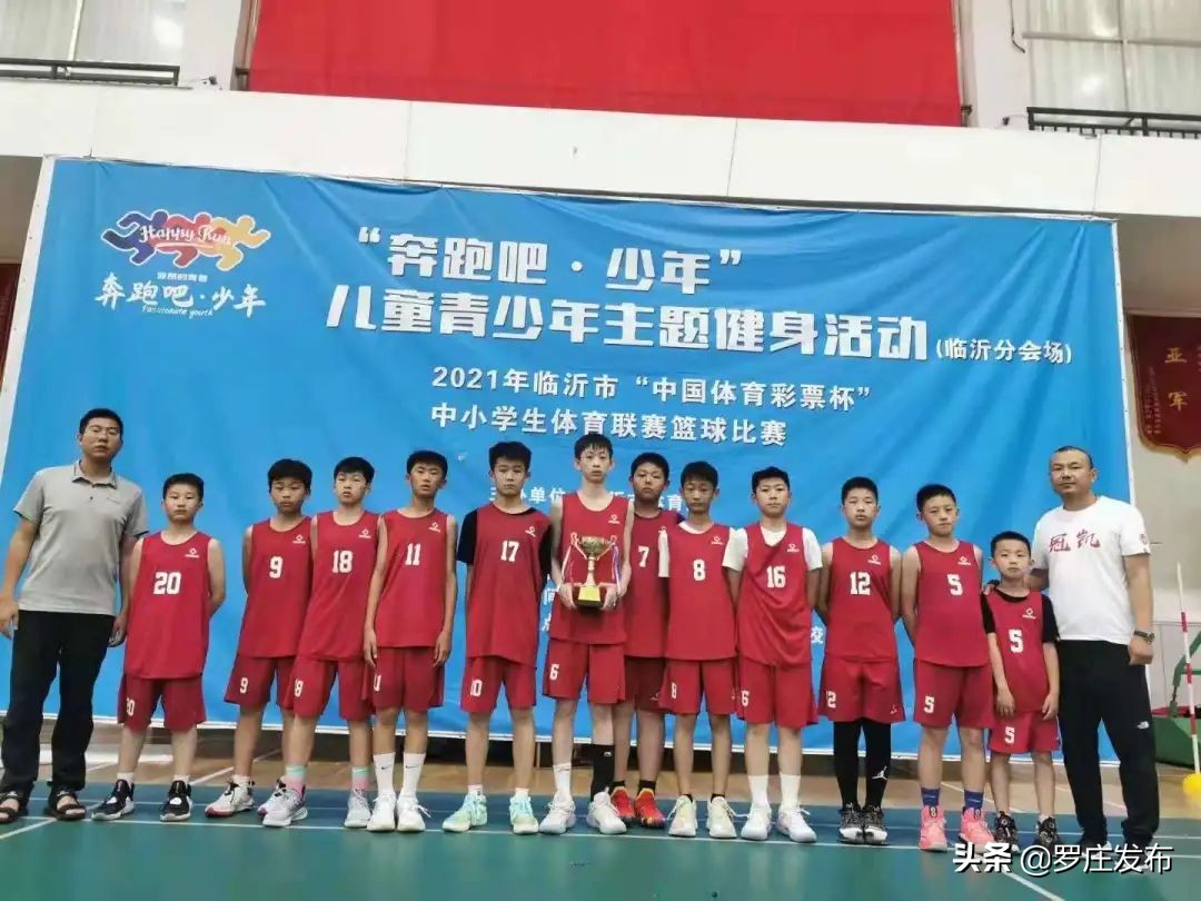 临沂罗庄新闻,罗庄新闻频道