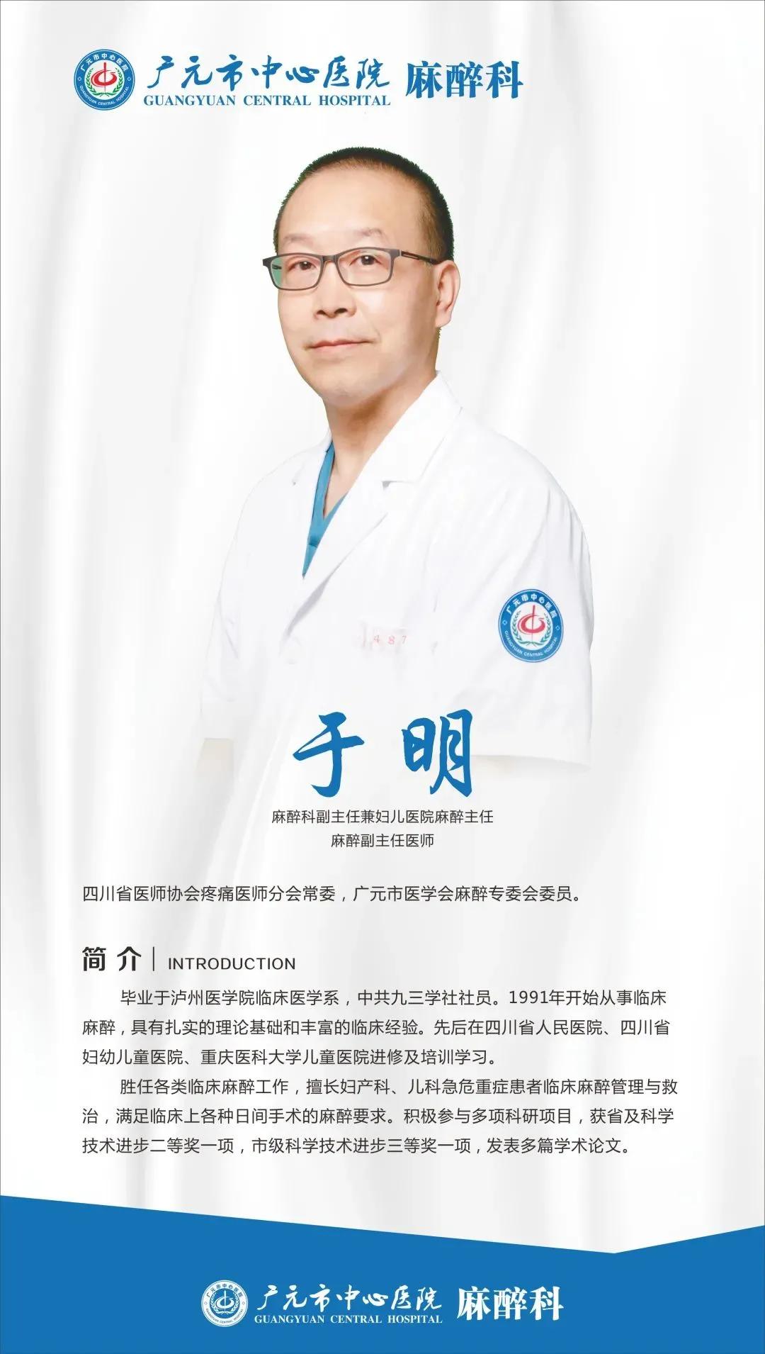 医生做手术边聊天,一边手术一边和医生聊天