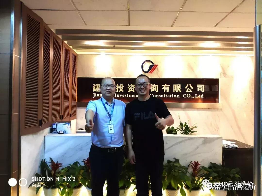 「茗问」建经咨询|服务特色是王牌