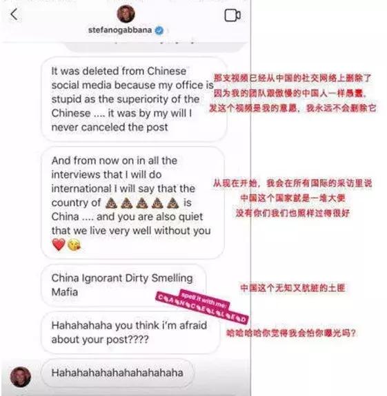 dg辱华事件后果,dg辱华事件是真的么