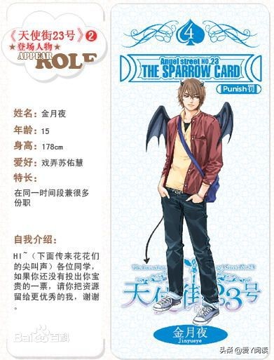 高中时期追的韩版文！《麻雀要革命》《天使街23号》《恶魔法则》