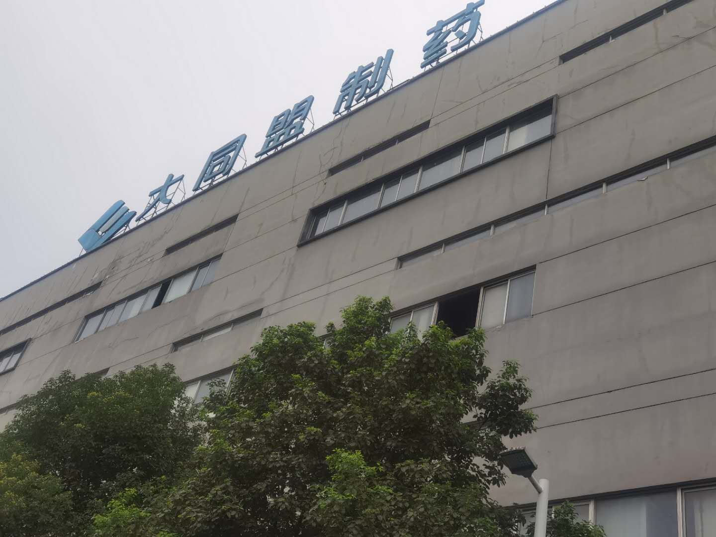 哈尔滨九洲电气集团唐明文,哈尔滨九洲电气股份有限公司待遇