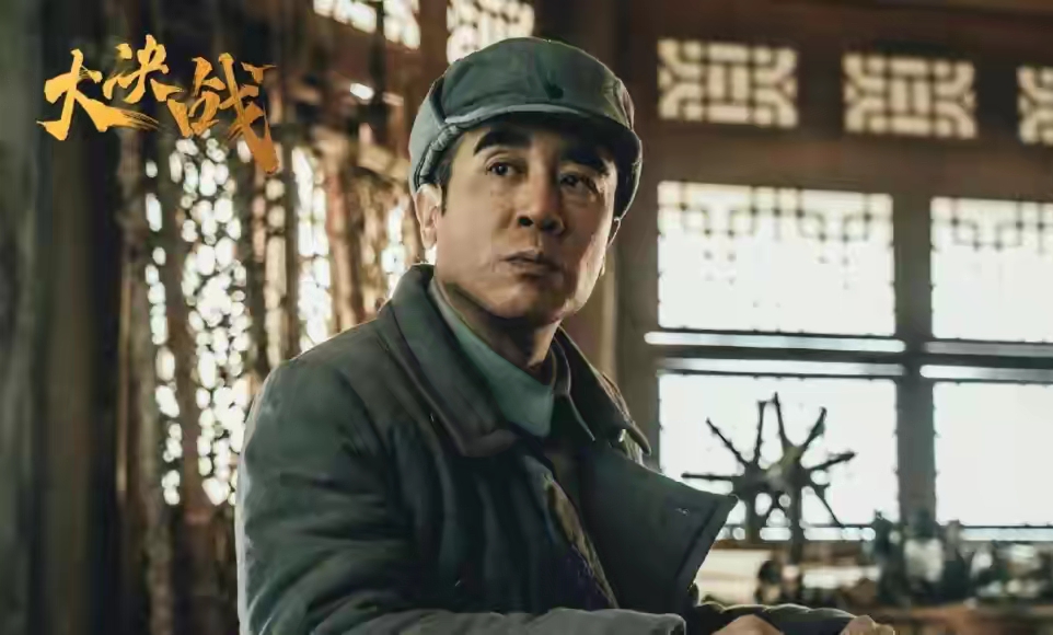 电视剧大决战评价不怎么样,电影大决战全三部解读