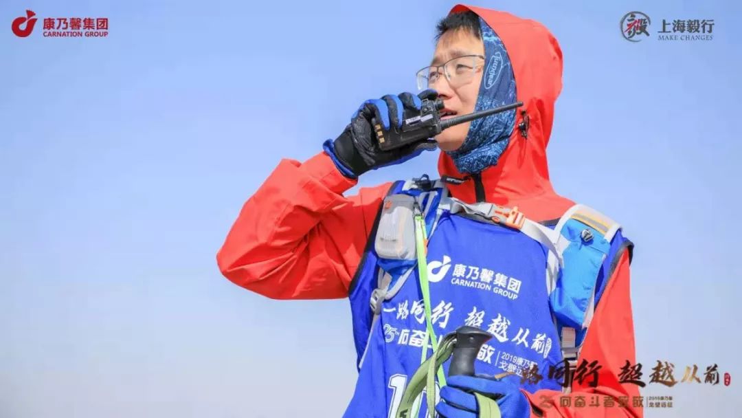 一路同行超越从前|康乃馨人：戈壁，我们来了