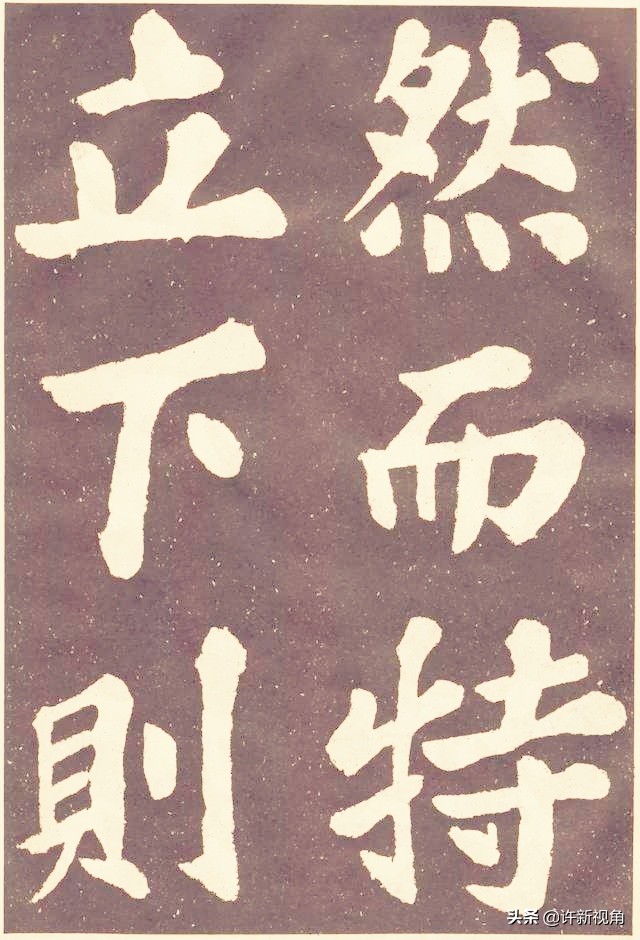 千古第一书法作品,千古第一小楷他的书法无人能及