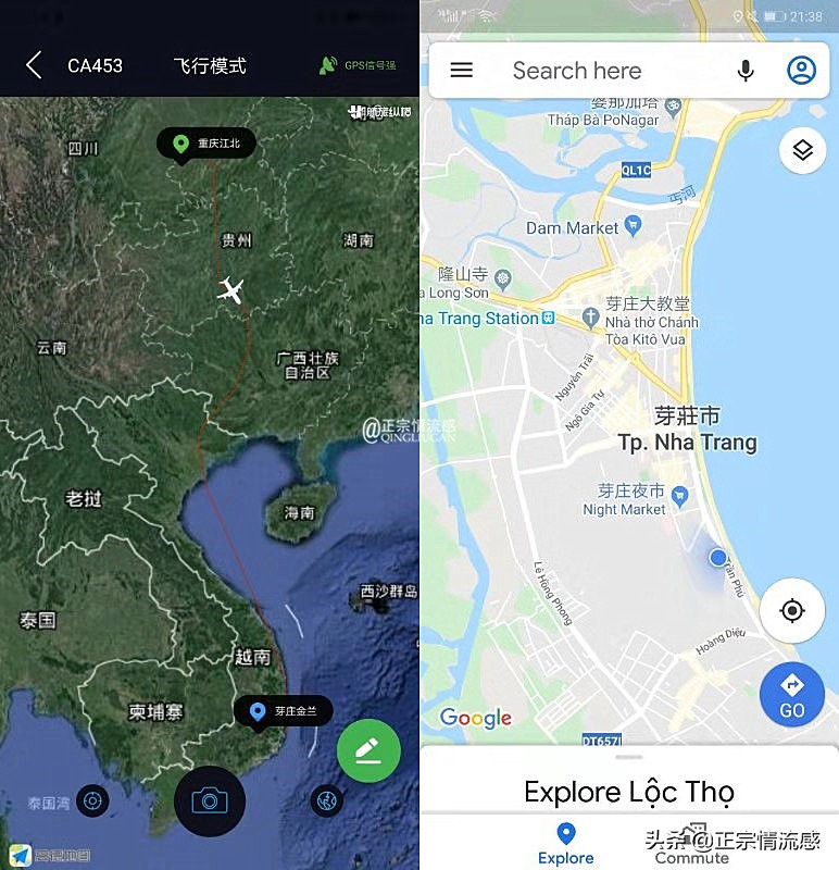 芽庄印象｜|想说爱你不容易