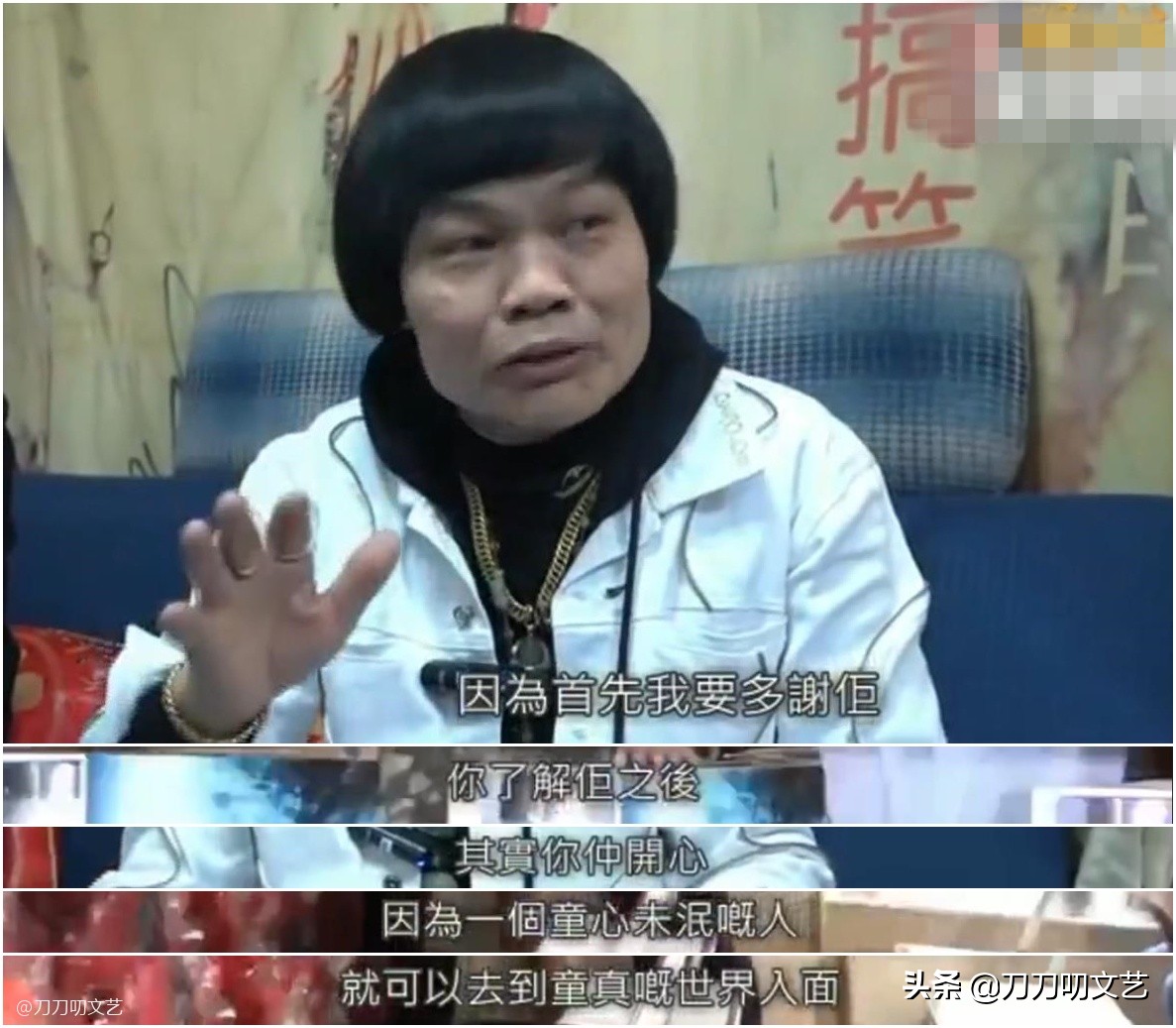 周星驰冲镜头飞吻画面,周星驰飞吻片段