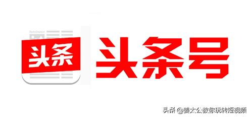 拍摄自媒体发布哪几个平台有收益,有收益的自媒体平台都有哪些