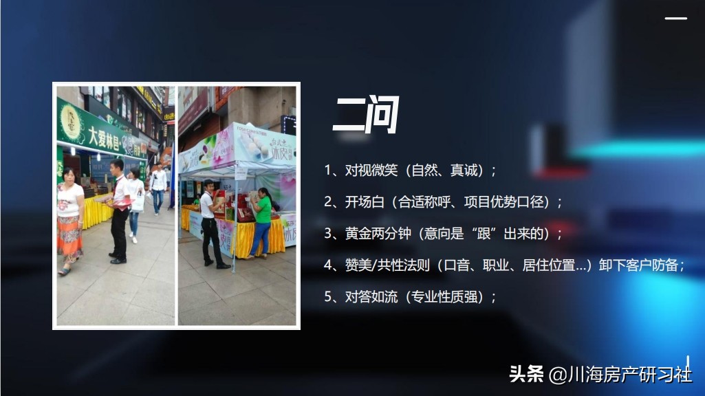 全国房地产巨头恒大、碧桂园的销售人员都在做什么?