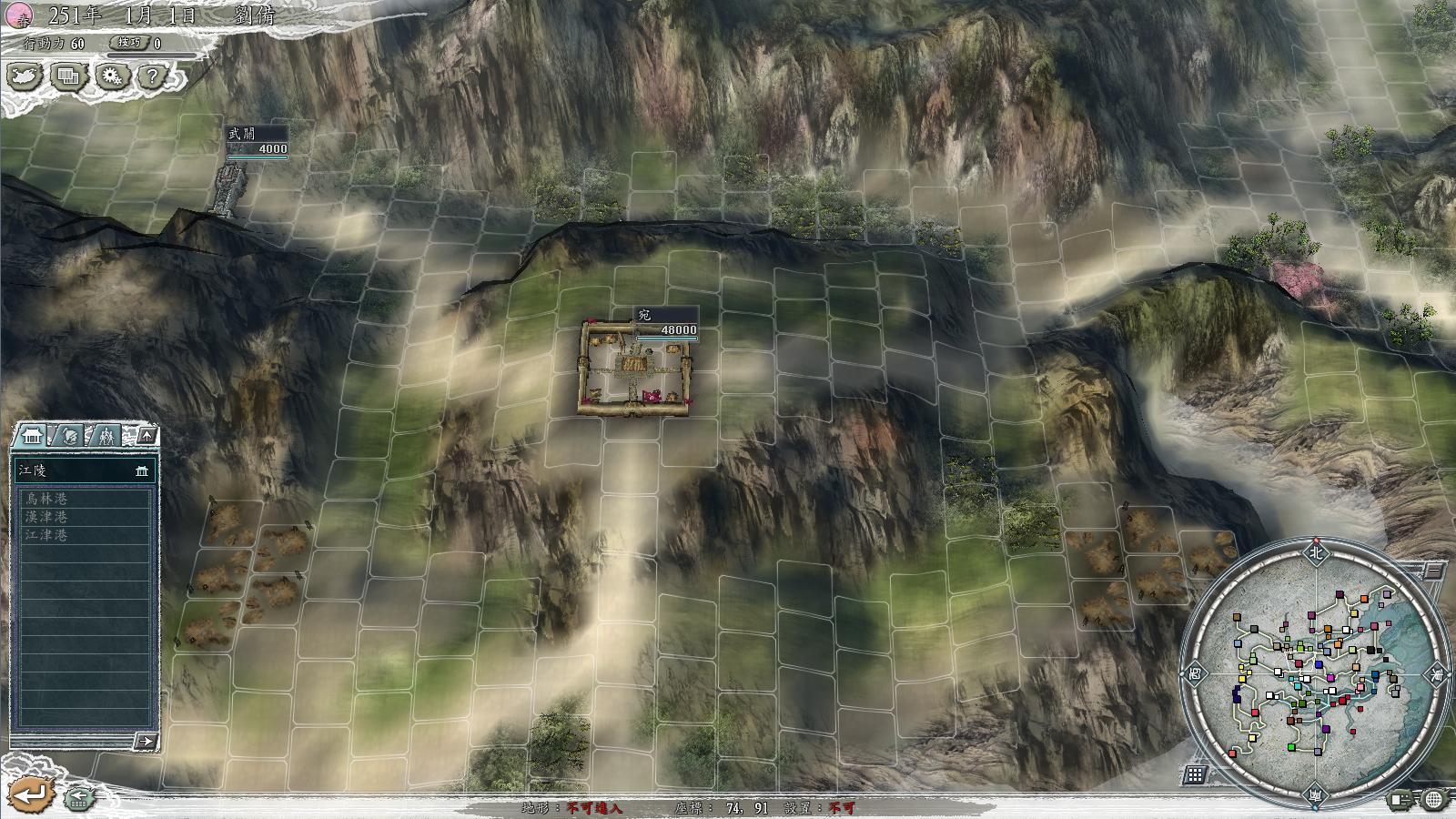 三国志11后期只剩两个势力翻盘,三国志11最气人的5件事