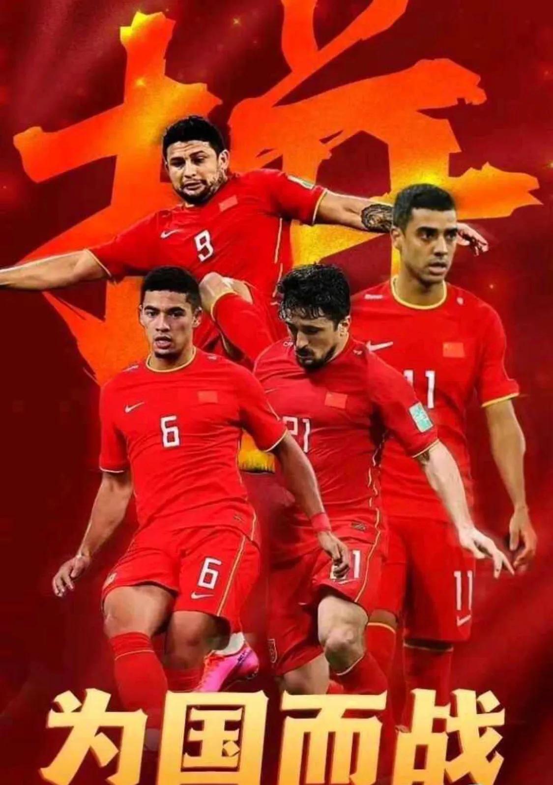 男足要晋级几强才能进世界杯,男足整改