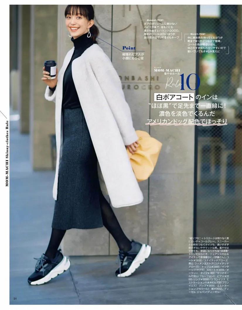 减龄运动鞋,运动鞋怎么搭配衣服好看