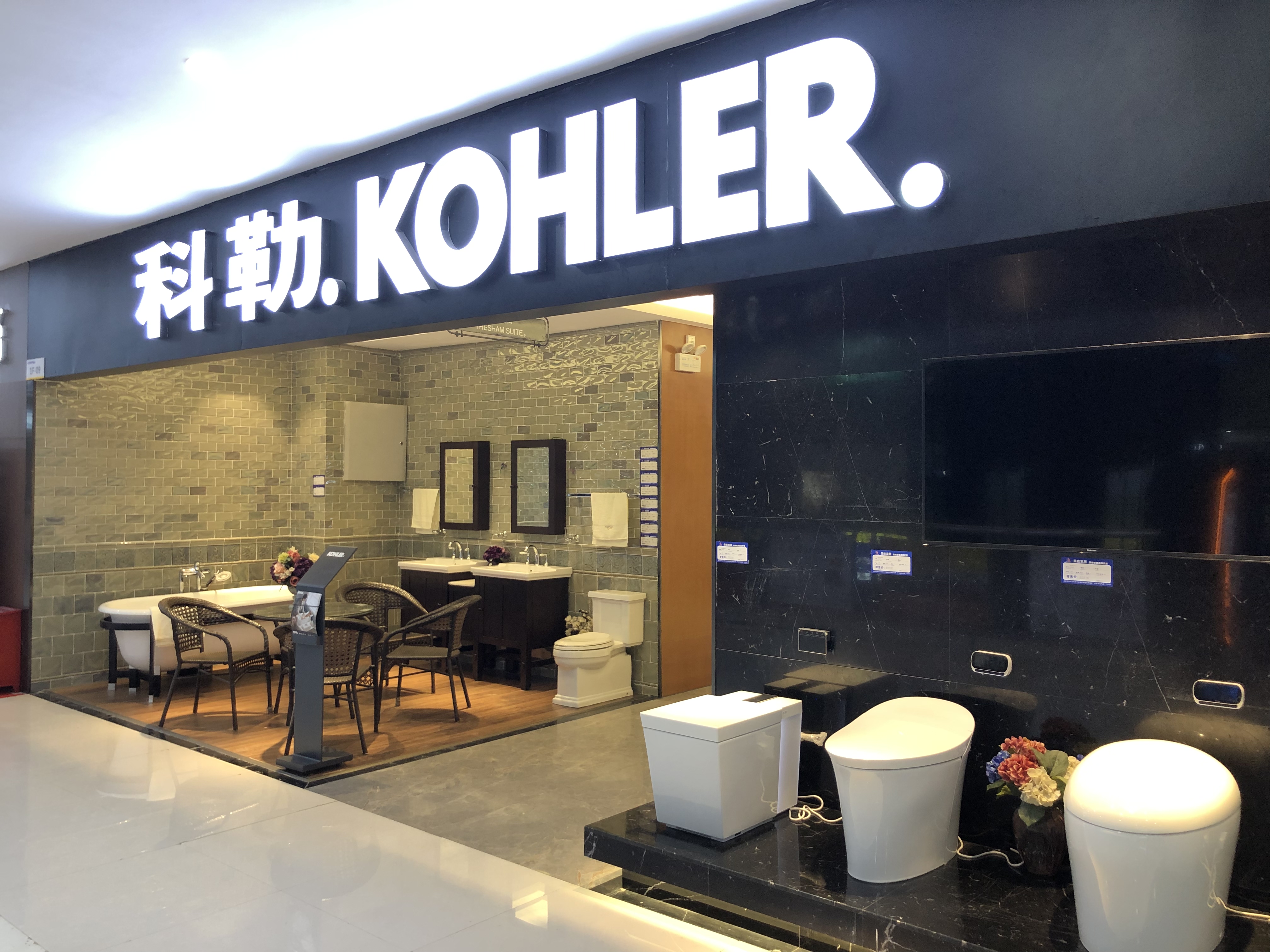 得胜明波家具广场位置,得胜家居明波建材广场位置