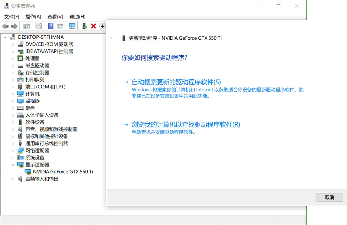 电脑驱动异常怎么修复视频,如何修复wlan适配器的驱动程序