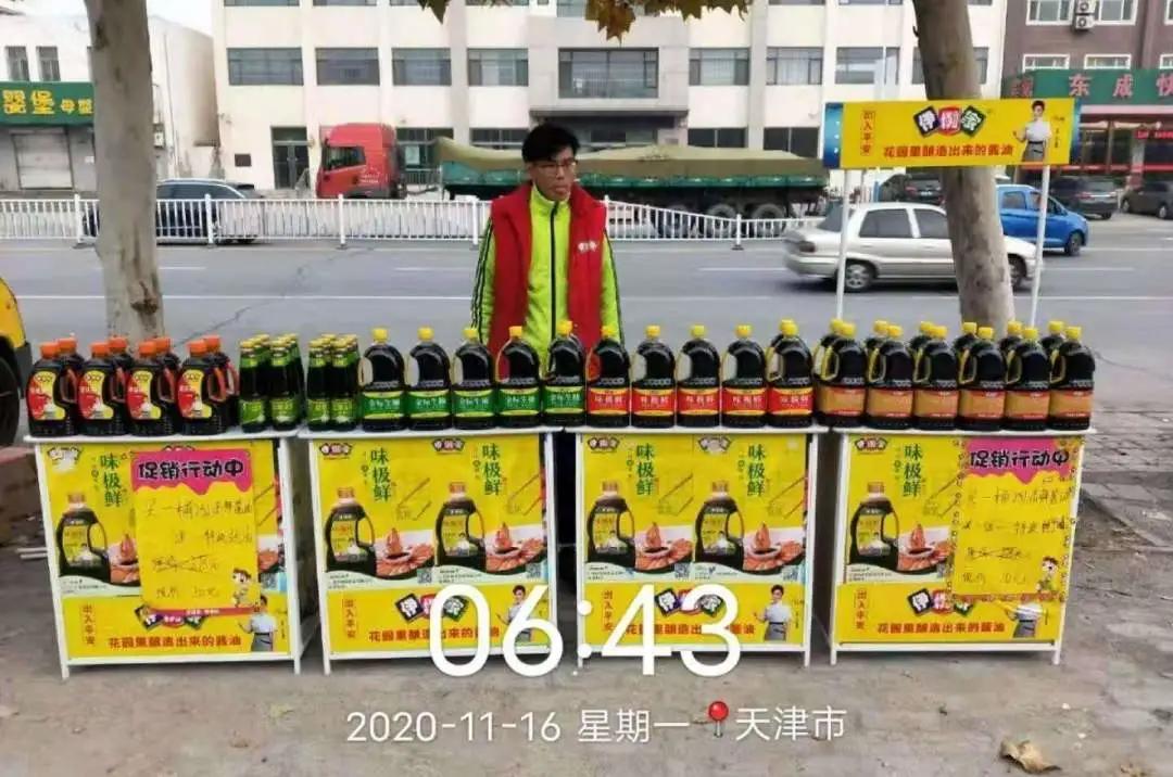 走，带你逛一逛伊例家天津市场