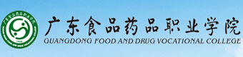 2024年广东高职单招学校有哪些,高职单招广东省有哪些学校好