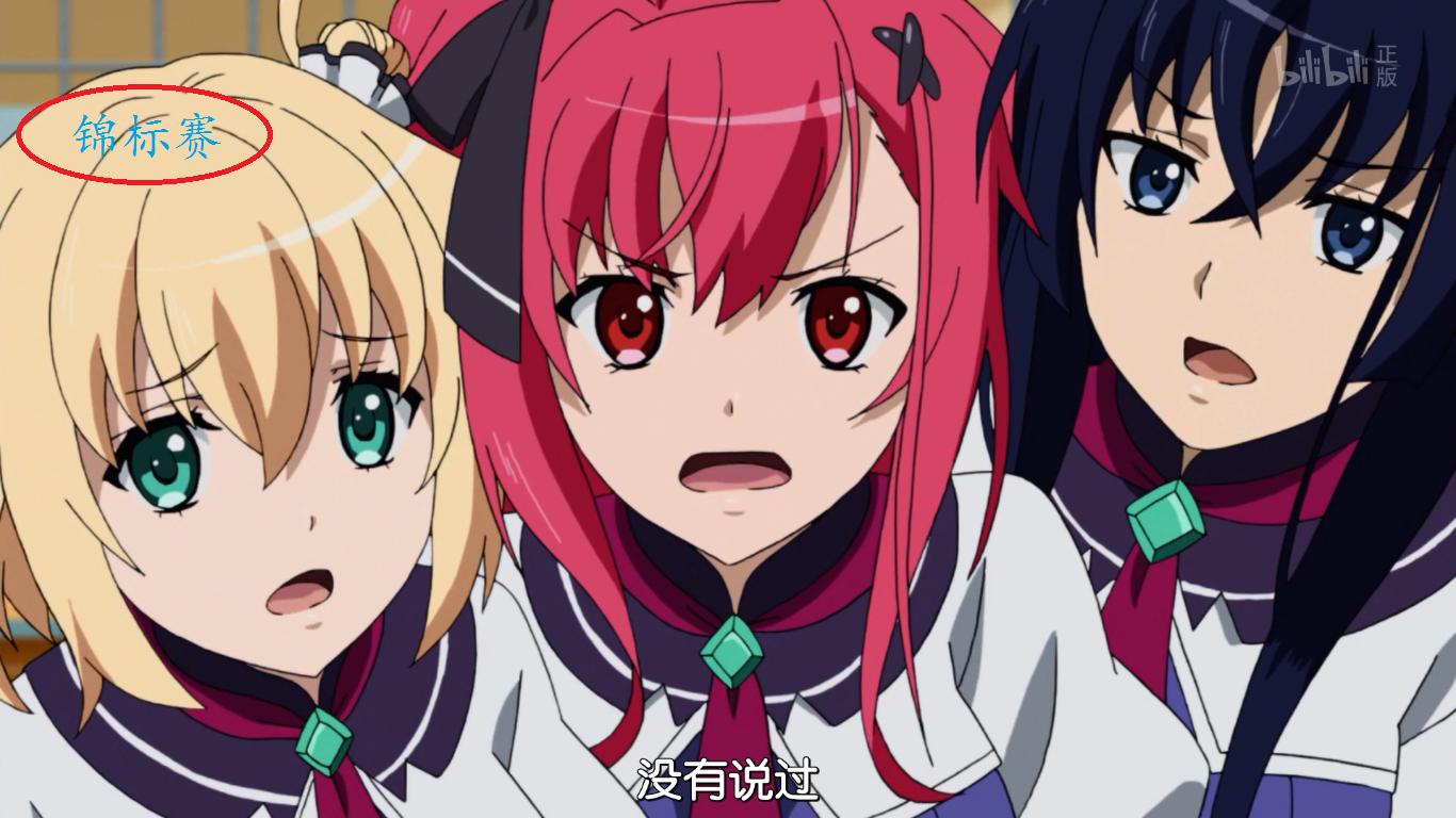 空战魔导士候补的教官全集解说,空战魔导士的候补教官在哪里播放