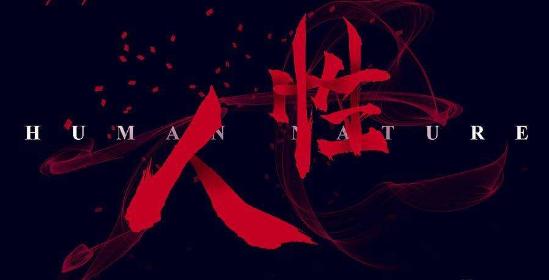 网上认识人找你们借钱你愿意借吗,在网上找陌生人借钱犯法吗