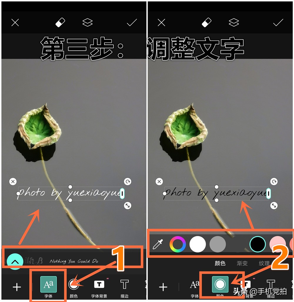 如何快速给大量照片添加水印,怎么给照片加好看的水印