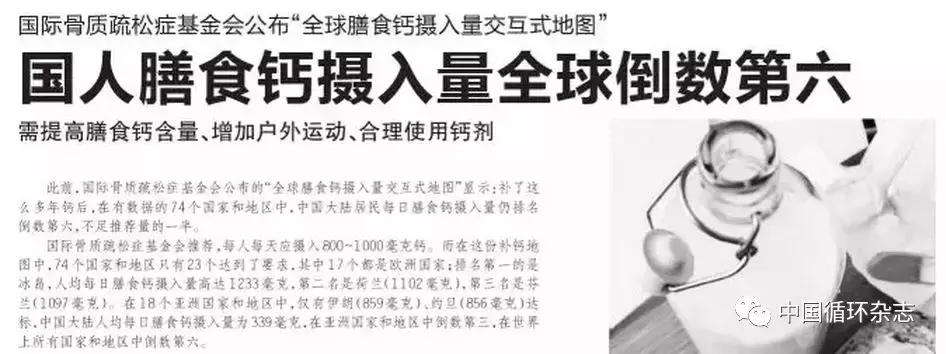 十大健康系列产品,生命新知医学健康