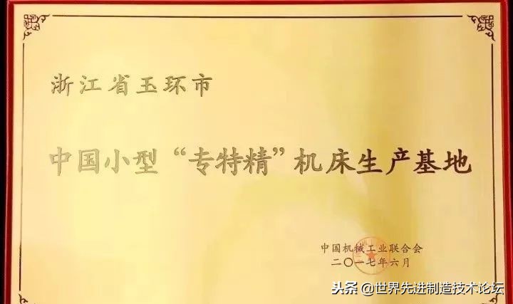 盘点我国几大著名机床产业集群，大多机床企业来自这些地方