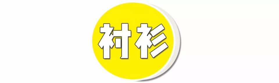 夏季短袖衬衫正确穿搭,夏季衬衫裤子怎么选