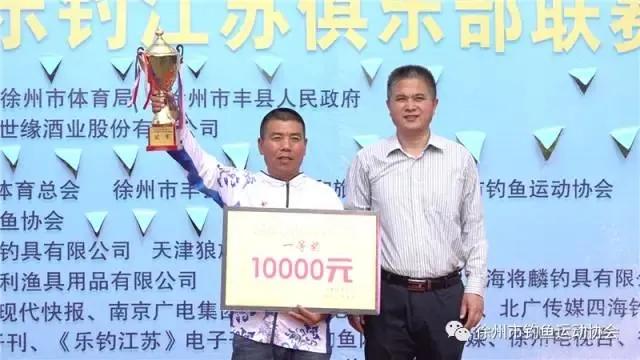 乐钓靖江比赛视频,2022乐钓江苏俱乐部联赛