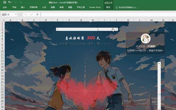 excel三维地图打不开怎么回事,excel三维地图如何只显示一个地区