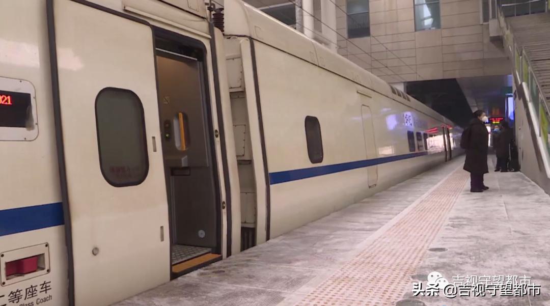 京哈高铁贯通,长春到北京仅需3小时54分