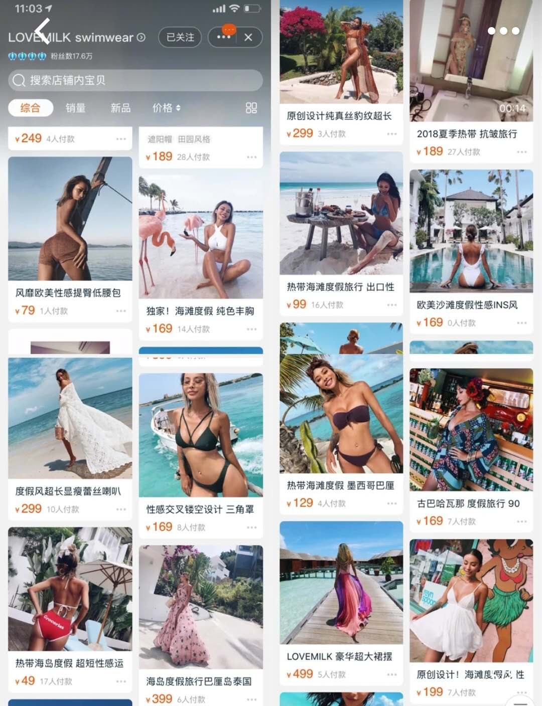 泳衣推荐显瘦高颜值店铺,泳衣十大品牌穿搭推荐