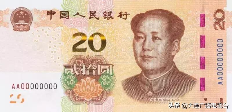 第四套人民币选定的合肥兑换网点,第四套100元人民币最后兑换时间