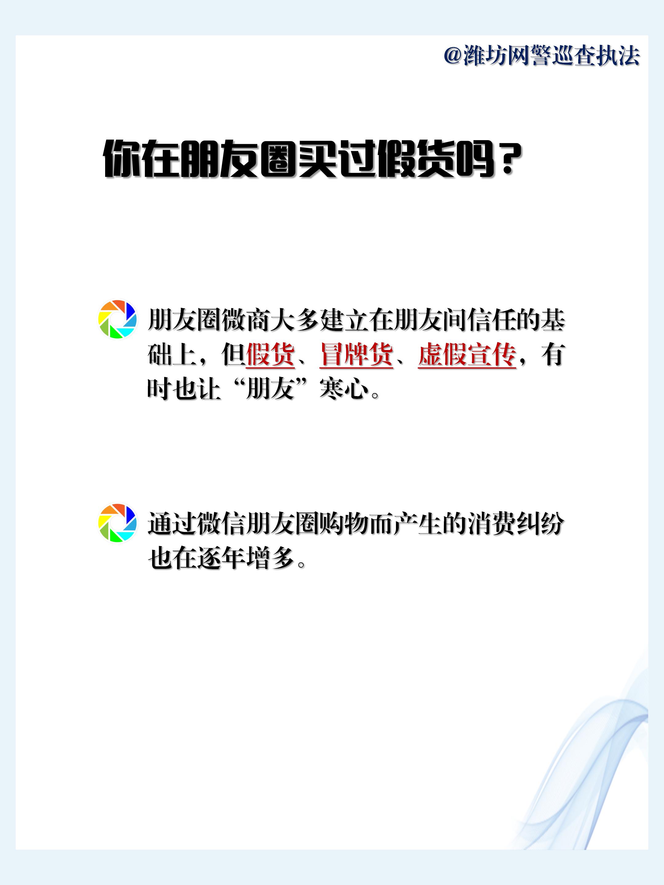 在现实中买到假货怎么维权,朋友圈买到假货怎么投诉12315