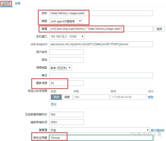 搭建zabbix监控平台的过程描述,zabbix企业监控实战