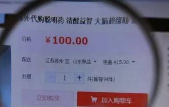 坑害2亿孩子的“聪明药”:商人的眼里只有钱,没有你孩子的命