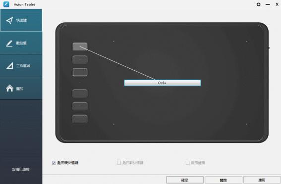新手入门板绘电脑,新手绘图板