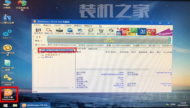 msdn下载完win7如何安装到u盘,msdn下载的iso系统怎么用u盘安装
