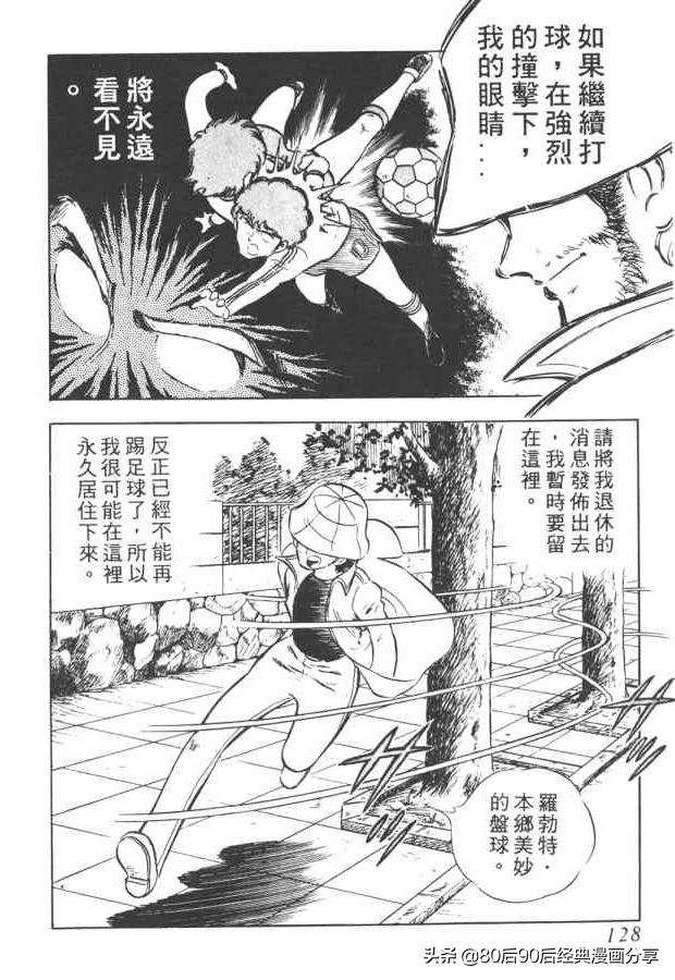 瓒崇悆灏忓皢澶х┖缈煎畬鏁寸増,瓒崇悆灏忓皢缈煎浗璇増鍏ㄩ泦鍏嶈垂瑙傜湅