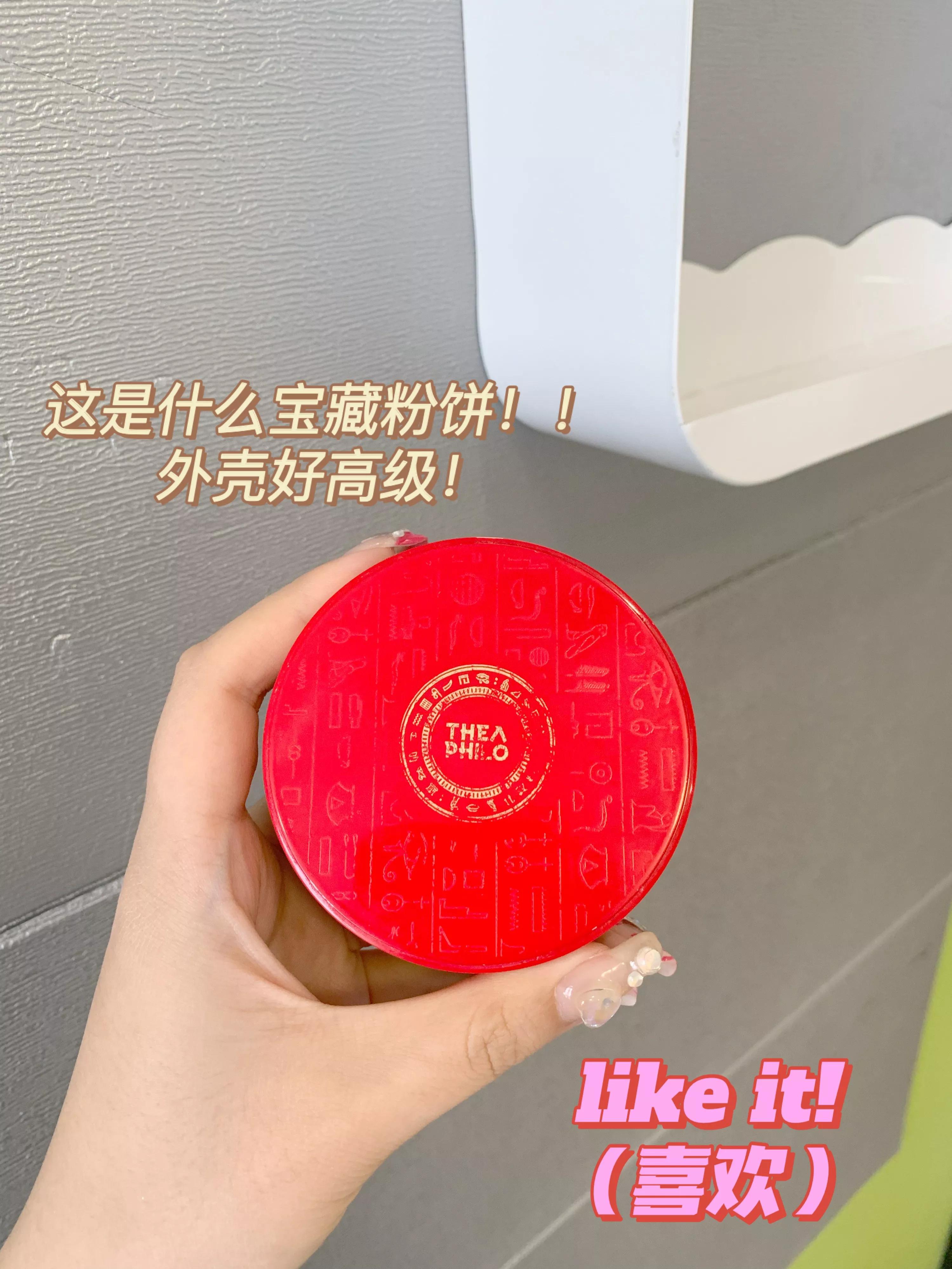 填毛孔真的厉害！不愧是韩国妹妹的爱用粉饼