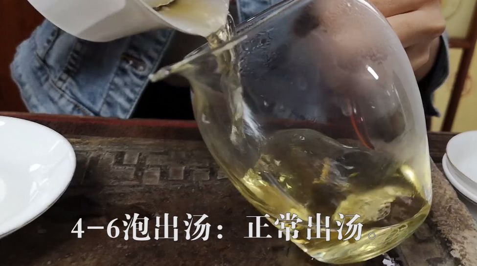 冲泡丨班章五寨黄片这样冲泡，气韵+甜柔挡都挡不住，3秒被俘虏