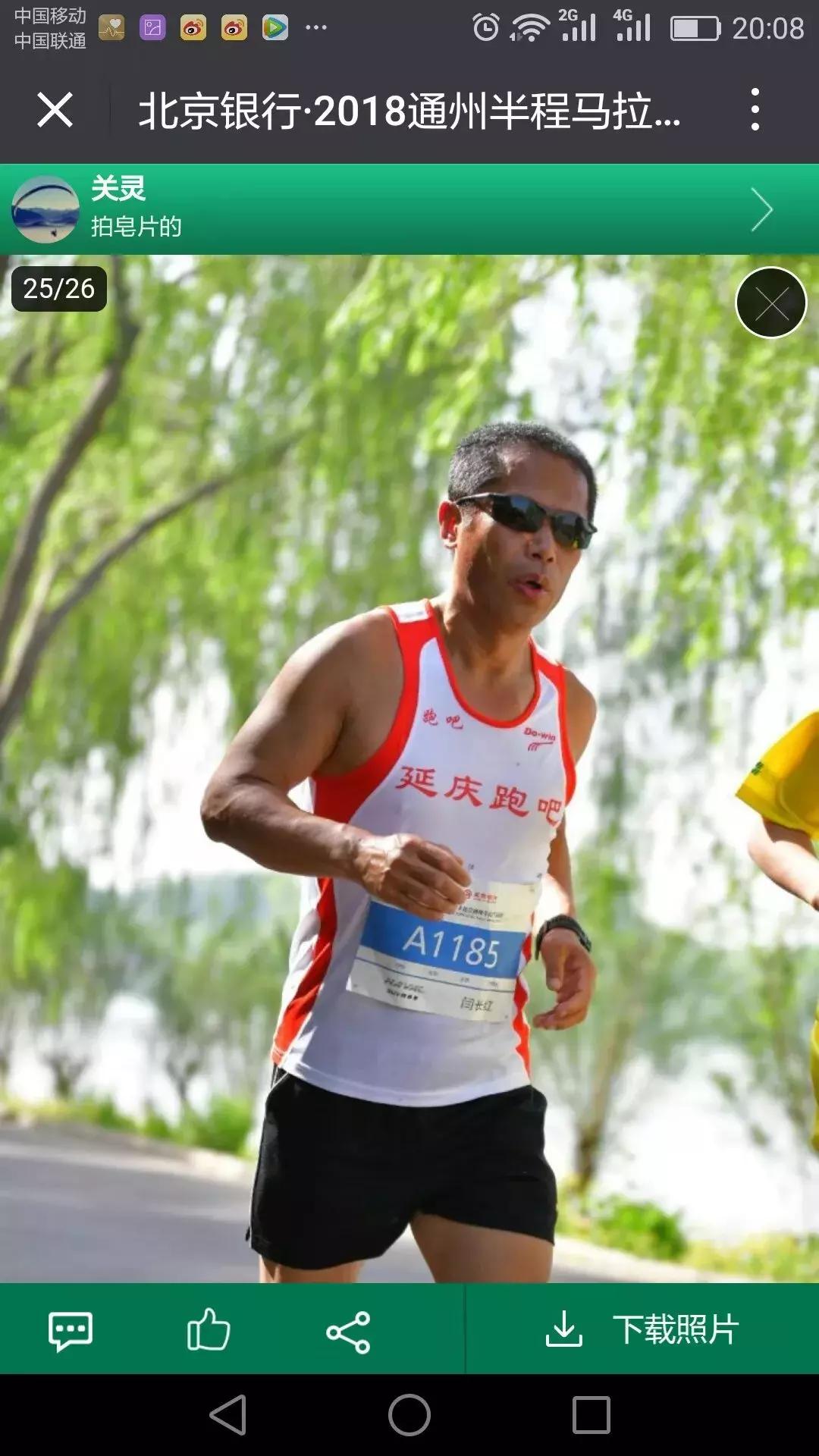 第四届野马光猪兔名单出炉，快来看看