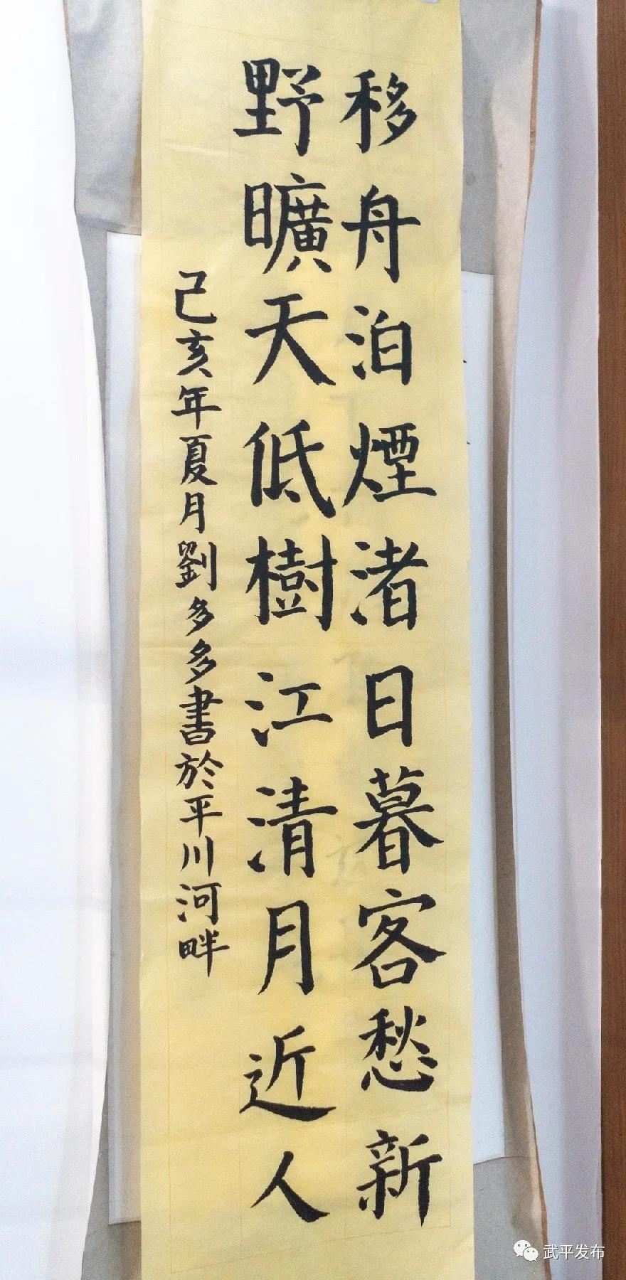 武平学霸传授“秘诀”了！他们的录取通知书长这样