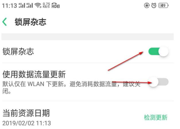华为手机用久了总弹出内存不足？教你关闭2个设置，立刻省10G内存