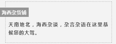 永远也忘不掉斯内普说的那句always,斯内普的always和anything