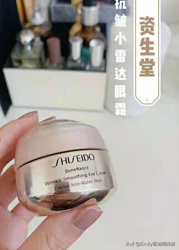 40-50岁适合的眼霜推荐,40-50岁最适合的平价眼霜