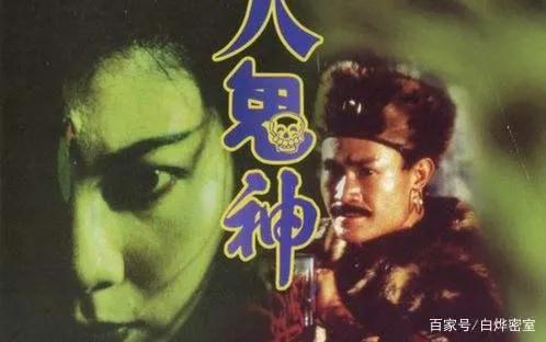 林正英24个经典电影,林正英你绝对没看过的电影合集